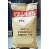 1069PVC粉