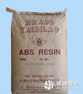 生產(chǎn)廠家供應(yīng)阻燃級原料  臺灣臺化ABS ANC120