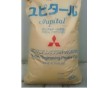 PPO生產(chǎn)供應(yīng)商總經(jīng)銷 AV90塑料物性