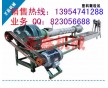 江蘇塑料編織袋再生顆粒機(jī)，135型塑料造粒機(jī)