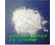 供應(yīng)法國(guó)阿科瑪鋰電池級(jí)PVDF/761A易溶解超細(xì)微粉