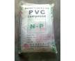 PVC/香港和富/ATBC-S80 PVC聚氯乙烯