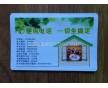 供應新品PVC卡套/訂做房屋促銷禮品卡套/產(chǎn)品廣告促銷的卡套