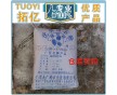 廠價直銷 桂花牌醫(yī)藥、化妝品用滑石粉  工業(yè)滑石粉