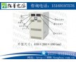 12V 6000A高頻脈沖直流電源,換相鍍硬鍍電源