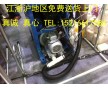 1.1KW高壓風機