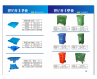 合肥塑料垃圾桶、蕪湖塑料垃圾桶、蚌埠環(huán)衛(wèi)垃圾桶