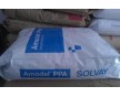 PPA Amodel HFFR-4133