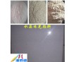 注塑水晶白珠光粉|大理石研磨水晶閃鉆白珠光顏料