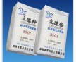 廊坊立德粉廠家生產(chǎn)高的立德粉B301，涂料乳膠漆用立德粉