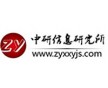 中國防霧涂料行業(yè)市場供需分析及十三五發(fā)展預(yù)測報(bào)告2016-2