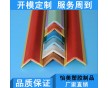 塑料防撞條廠家批發(fā)量大優(yōu)惠歡迎選購