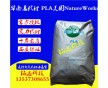 PLA 美國NatureWorks 3052d注塑級,擠出級