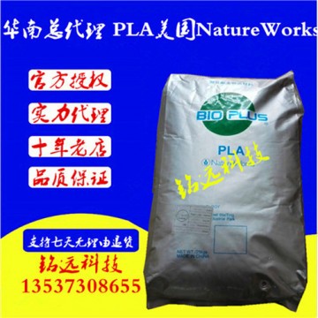 擠出滾塑級PLA 美國NatureWorks 4060D 高