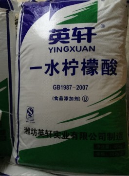 重慶檸檬酸英軒檸檬酸鈉酸味添加劑廠家現(xiàn)貨采購(gòu)報(bào)價(jià)