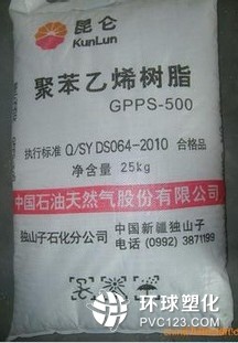 GPPS	中石化廣州	525用于餐具、杯子、日用品等