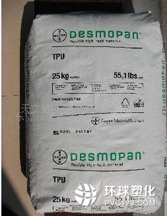 攝像設備包膠用高彈性TPU