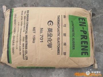 SBS 臺灣英全701 膠水用料 黏結(jié)劑用料 專用料