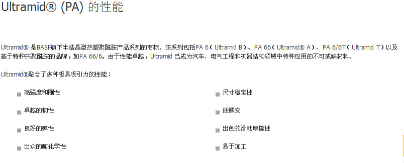 老化性能PPO阻燃FMC1010、來電咨詢